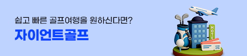 배너